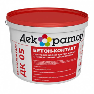Грунтовка DK-05 БЕТОН КОНТАКТ Грунтовка DK-05 БЕТОН КОНТАКТ